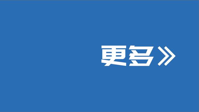 客战掘金！东契奇升级为可以出战 欧文、莱夫利缺阵